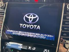 【メーカー純正ナビ】インテリアに溶け込むスタイリッシュな「専用設計」メーカーナビを装備♪視認性や操作性など基本性能にも優れ、より上質なカーライフをお楽しみいただけます。 3