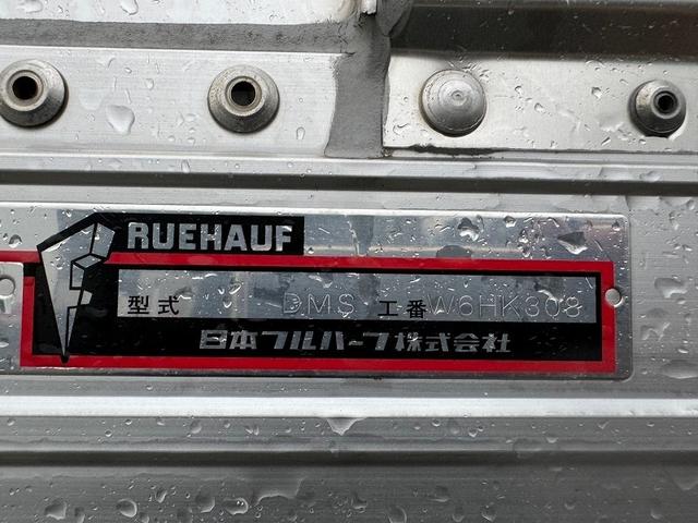 フォワード 　アルミウィング【寒冷地仕様】６２ワイド・日本フルハーフ（46枚目）