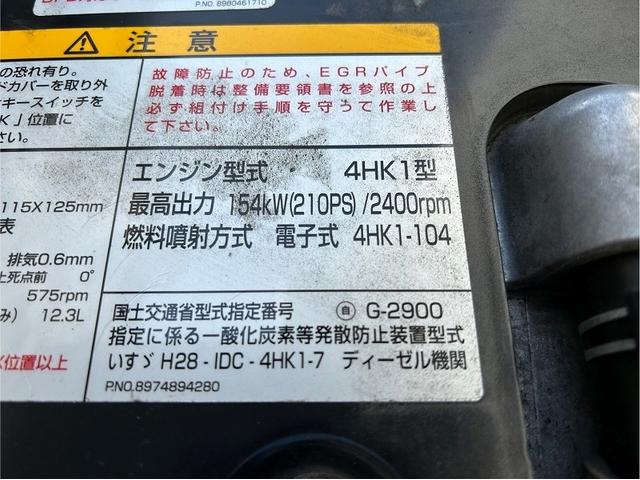 　冷凍バン・低温・観音式・助手席側サイドドア・日本フルハーフ・６２ワイド・格納パワーゲート付き(67枚目)