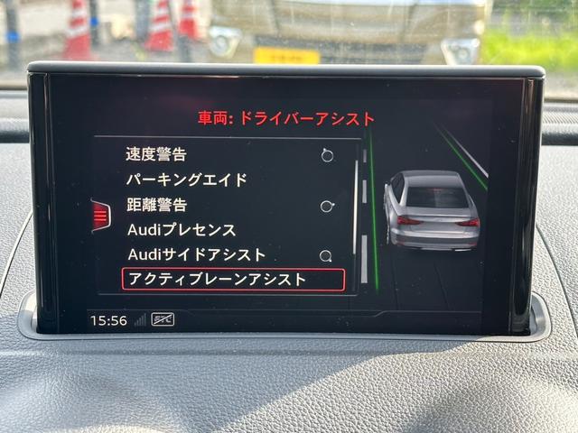 Ａ３セダン １．４ＴＦＳＩ　スポーツ　ラグジュアリーパッケージ　セーフティパッケージ　コンビニエンスパッケージ　レザーシート　シートヒーター　アダプティブクルーズコントロール　ＬＥＤヘッドライト　パワーシート　ドラレコ（25枚目）