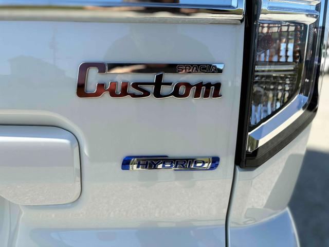 スペーシアカスタム ハイブリッドXS 純正9インチナビ 全方位モニター 両側パワースライドドア レーダークルーズコントロール ETC 前席シートヒーター LEDヘッドランプ LEDフォグランプ(23枚目)