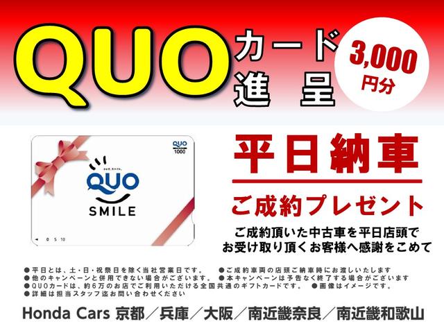 Ｎ－ＢＯＸカスタム ターボ　ワンオーナー車　純正ナビ（ＶＸＭ－２４５ＺＦＥｉ）　フルセグ　リアカメラ　ＥＴＣ　前後障害物センサー　衝突軽減ブレーキ　両側電動ドア　シートヒーター　パドルシフト　ＬＥＤオートライト　オートハイビーム（64枚目）