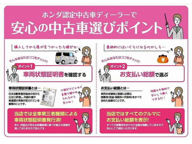 Ｎ－ＢＯＸカスタム ターボ　ワンオーナー車　純正ナビ（ＶＸＭ－２４５ＺＦＥｉ）　フルセグ　リアカメラ　ＥＴＣ　前後障害物センサー　衝突軽減ブレーキ　両側電動ドア　シートヒーター　パドルシフト　ＬＥＤオートライト　オートハイビーム（65枚目）