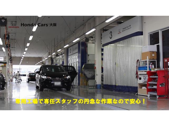 Ｎ－ＢＯＸカスタム ターボ　ワンオーナー車　純正ナビ（ＶＸＭ－２４５ＺＦＥｉ）　フルセグ　リアカメラ　ＥＴＣ　前後障害物センサー　衝突軽減ブレーキ　両側電動ドア　シートヒーター　パドルシフト　ＬＥＤオートライト　オートハイビーム（67枚目）