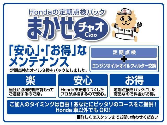 Ｎ－ＢＯＸカスタム ターボ　ワンオーナー車　純正ナビ（ＶＸＭ－２４５ＺＦＥｉ）　フルセグ　リアカメラ　ＥＴＣ　前後障害物センサー　衝突軽減ブレーキ　両側電動ドア　シートヒーター　パドルシフト　ＬＥＤオートライト　オートハイビーム（74枚目）
