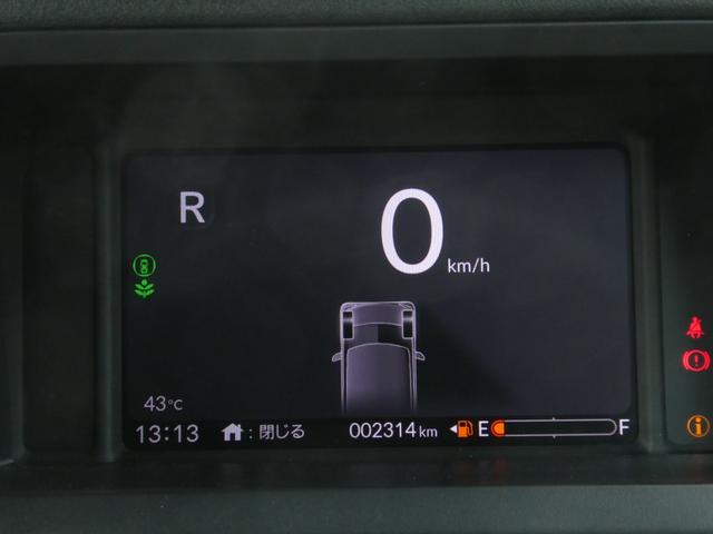 Ｎ－ＢＯＸカスタム ターボコーディネートスタイル　当社デモカー　９インチナビ（ＬＸＵ－２４２ＮＢｉ）　フルセグ　バックカメラ　ＥＴＣ　両側電動ドア　シートヒーター　ＬＥＤオートライト　純正ドラレコ　前後障害物センサー　衝突被害軽減ブレーキ（40枚目）