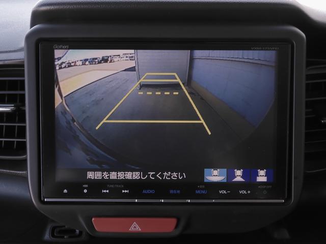 N-BOX GターボSSパッケージ ワンオーナー 8インチナビ(VXM-175VFEi) フルセグ バックカメラ ETC スマートキー 両側電動スライドドア シートヒーター HIDオートライト クルーズコントロール 衝突被害軽減ブレーキ(4枚目)