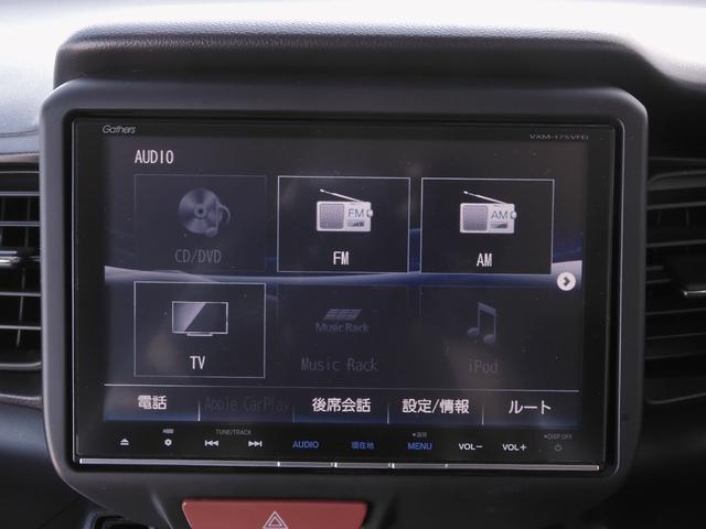 N-BOX GターボSSパッケージ ワンオーナー 8インチナビ(VXM-175VFEi) フルセグ バックカメラ ETC スマートキー 両側電動スライドドア シートヒーター HIDオートライト クルーズコントロール 衝突被害軽減ブレーキ(64枚目)