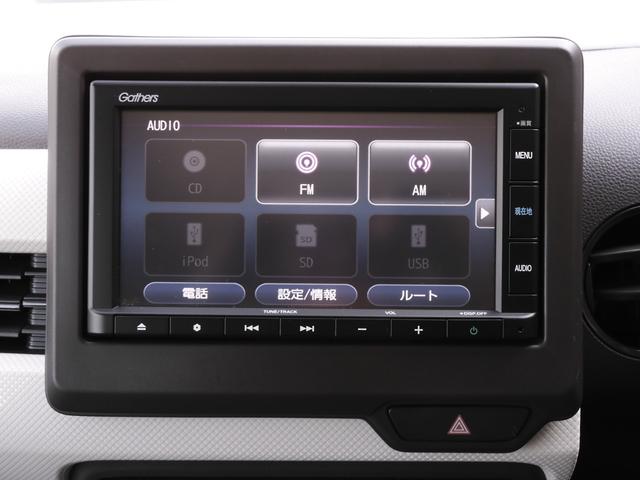 N-WGN L 1オーナー 純正7インチナビ(VXM-235Ci) USB リアカメラ 前後ドラレコ(ナビ連動) 衝突軽減ブレーキ シートヒーター LEDオートライト・オートハイビーム レーンアシスト 障害物センサー(46枚目)