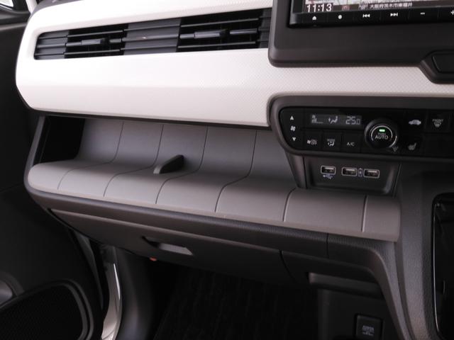 N-WGN L 1オーナー 純正7インチナビ(VXM-235Ci) USB リアカメラ 前後ドラレコ(ナビ連動) 衝突軽減ブレーキ シートヒーター LEDオートライト・オートハイビーム レーンアシスト 障害物センサー(47枚目)