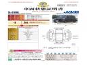 Ｎ－ＢＯＸカスタム ターボ　ワンオーナー車　純正ナビ（ＶＸＭ－２４５ＺＦＥｉ）　フルセグ　リアカメラ　ＥＴＣ　前後障害物センサー　衝突軽減ブレーキ　両側電動ドア　シートヒーター　パドルシフト　ＬＥＤオートライト　オートハイビーム（6枚目）