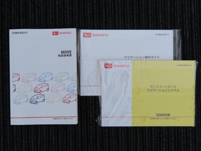ムーヴ Ｘ　ＳＡ　１年保証　ドラレコ　Ｂｌｕｅｔｏｏｔｈ　バックカメラ　ＥＴＣ　衝突軽減ブレーキ　純正ナビ　純正アルミホイール　プッシュスタート　電動格納ミラー　ＨＤＭＩ　ＵＳＢ　ＡＵＸ（71枚目）