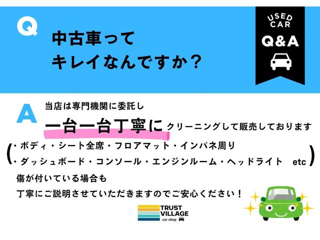 ハイゼットトラック スタンダード　走行距離無制限１年保証付　ドラレコ　荷台ゴムシート新品　５ＭＴ（51枚目）
