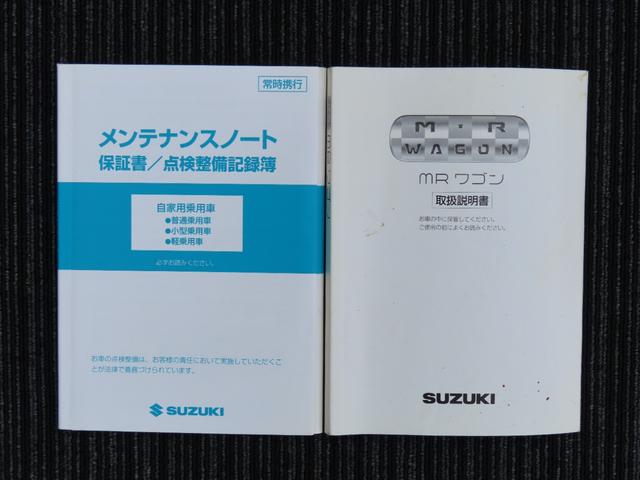 ＭＲワゴン Ｇ　ドラレコ　ＥＴＣ　電動格納ミラー（65枚目）