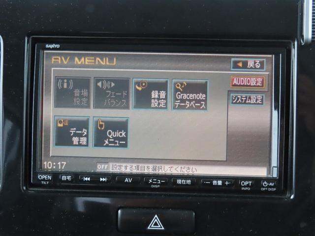 モコ Ｓ　ドラレコ　バックカメラ　２４年製ブリヂストンタイヤ　電動格納ミラー　ＤＶＤ　ＣＤ　ＡＵＸ（48枚目）