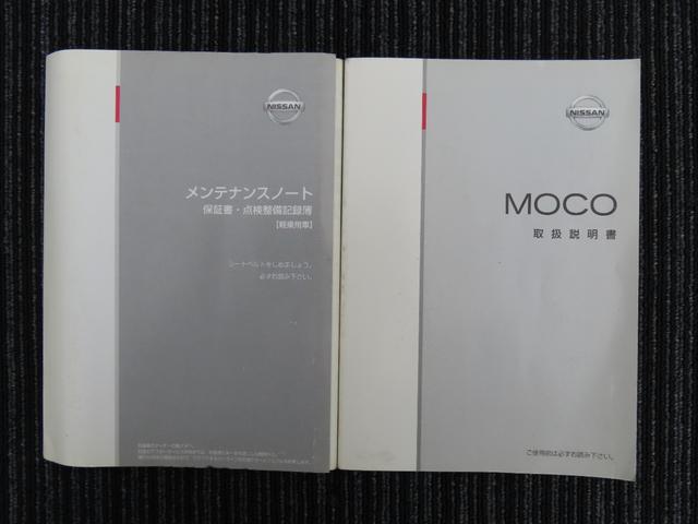 モコ Ｓ　ドラレコ　バックカメラ　２４年製ブリヂストンタイヤ　電動格納ミラー　ＤＶＤ　ＣＤ　ＡＵＸ（63枚目）