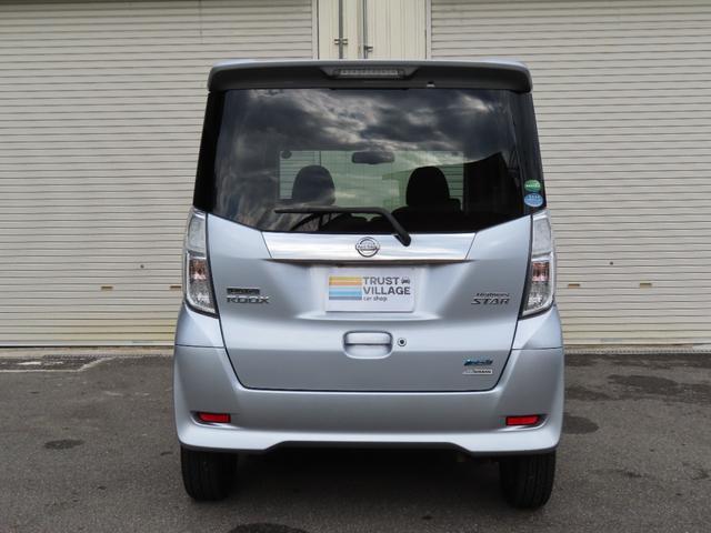 デイズルークス ハイウェイスター　Ｘ　Ｇパッケージ　走行距離無制限１年保証　２０２４年製タイヤ　３６０度カメラ　バックカメラ　ＥＴＣ　ナビ　プッシュスタート　両側電動スライドドア　純正アルミホイール　電動格納ミラー　アイドリングストップ　オートライト（10枚目）