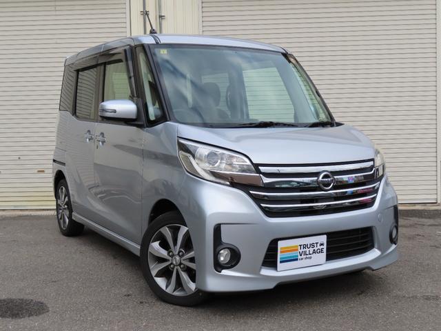 デイズルークス ハイウェイスター　Ｘ　Ｇパッケージ　走行距離無制限１年保証　２０２４年製タイヤ　３６０度カメラ　バックカメラ　ＥＴＣ　ナビ　プッシュスタート　両側電動スライドドア　純正アルミホイール　電動格納ミラー　アイドリングストップ　オートライト（13枚目）