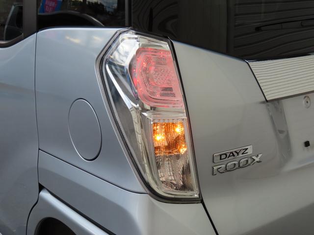 デイズルークス ハイウェイスター　Ｘ　Ｇパッケージ　走行距離無制限１年保証　２０２４年製タイヤ　３６０度カメラ　バックカメラ　ＥＴＣ　ナビ　プッシュスタート　両側電動スライドドア　純正アルミホイール　電動格納ミラー　アイドリングストップ　オートライト（21枚目）