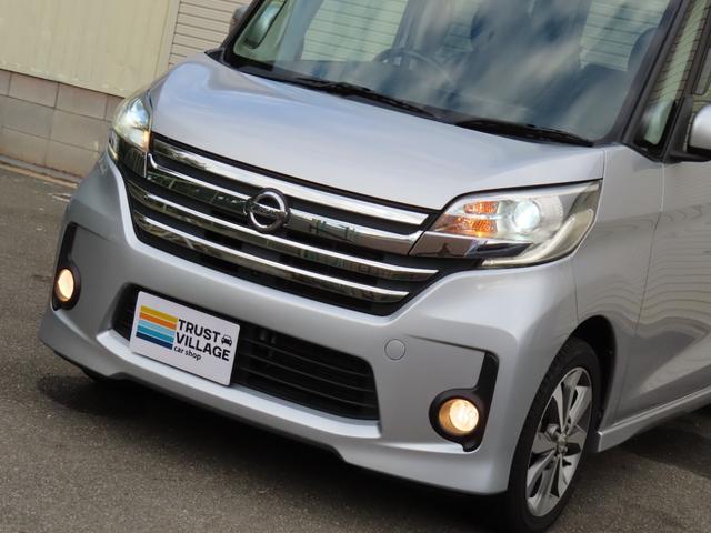 デイズルークス ハイウェイスター　Ｘ　Ｇパッケージ　走行距離無制限１年保証　２０２４年製タイヤ　３６０度カメラ　バックカメラ　ＥＴＣ　ナビ　プッシュスタート　両側電動スライドドア　純正アルミホイール　電動格納ミラー　アイドリングストップ　オートライト（28枚目）