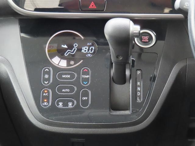 デイズルークス ハイウェイスター　Ｘ　Ｇパッケージ　走行距離無制限１年保証　２０２４年製タイヤ　３６０度カメラ　バックカメラ　ＥＴＣ　ナビ　プッシュスタート　両側電動スライドドア　純正アルミホイール　電動格納ミラー　アイドリングストップ　オートライト（54枚目）