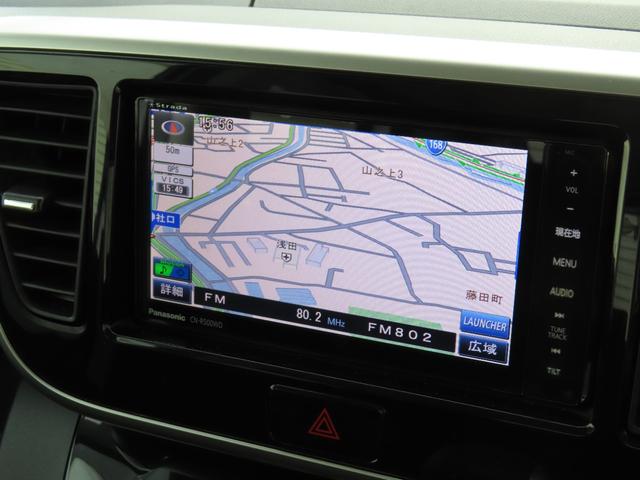 デイズルークス ハイウェイスター　Ｘ　Ｇパッケージ　走行距離無制限１年保証　２０２４年製タイヤ　３６０度カメラ　バックカメラ　ＥＴＣ　ナビ　プッシュスタート　両側電動スライドドア　純正アルミホイール　電動格納ミラー　アイドリングストップ　オートライト（64枚目）