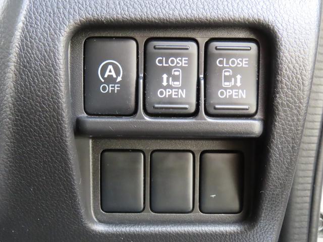 デイズルークス ハイウェイスター　Ｘ　Ｇパッケージ　走行距離無制限１年保証　２０２４年製タイヤ　３６０度カメラ　バックカメラ　ＥＴＣ　ナビ　プッシュスタート　両側電動スライドドア　純正アルミホイール　電動格納ミラー　アイドリングストップ　オートライト（70枚目）