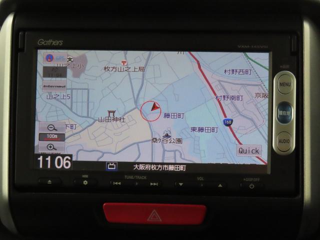 N-BOX G・Lパッケージ 走行距離無制限1年保証 ドラレコ Bluetooth バックカメラ ETC 片側電動スライドドア プッシュスタート 電動格納ミラー 純正ナビ 純正アルミホイール(56枚目)