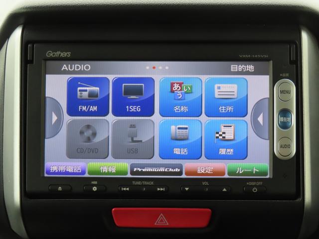 N-BOX G・Lパッケージ 走行距離無制限1年保証 ドラレコ Bluetooth バックカメラ ETC 片側電動スライドドア プッシュスタート 電動格納ミラー 純正ナビ 純正アルミホイール(57枚目)