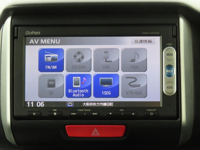 N-BOX G・Lパッケージ 走行距離無制限1年保証 ドラレコ Bluetooth バックカメラ ETC 片側電動スライドドア プッシュスタート 電動格納ミラー 純正ナビ 純正アルミホイール(58枚目)