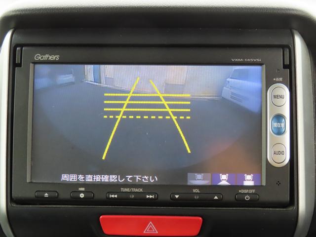 N-BOX G・Lパッケージ 走行距離無制限1年保証 ドラレコ Bluetooth バックカメラ ETC 片側電動スライドドア プッシュスタート 電動格納ミラー 純正ナビ 純正アルミホイール(59枚目)