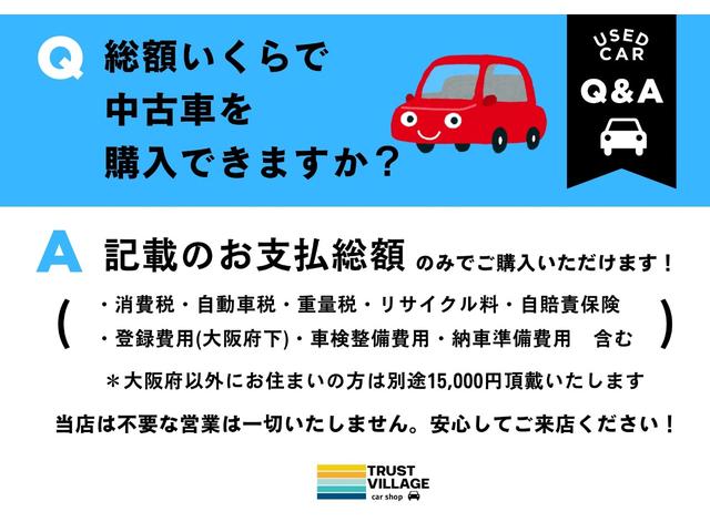 タント 660フレンドシップ スローパーL 走行距離無制限1年保証 ドラレコ スロープ 車いす固定装置 福祉車両(3枚目)