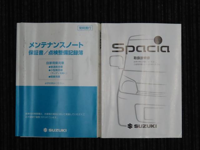 スペーシア Ｘリミテッド　走行距離無制限１年保証　ドラレコ　ＥＴＣ　バックカメラ　シートヒーター　両側電動スライドドア　電動格納ミラー　純正アルミホイール　プッシュスタート　アイドリングストップ　オートライト　ＵＳＢ　ＨＤＭＩ（72枚目）