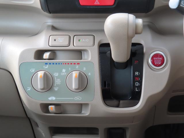 Ｎ－ＢＯＸ Ｇ　走行距離無制限１年保証　ドラレコ　Ｂｌｕｅｔｏｏｔｈ　ＥＴＣ　プッシュスタート　　電動格納ミラー　社外ナビ（45枚目）