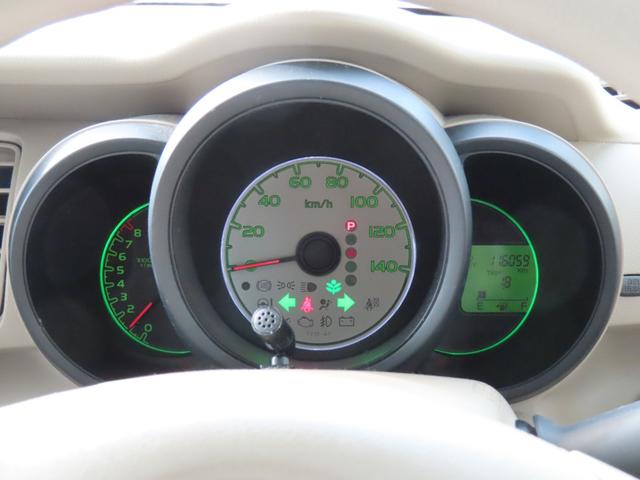 Ｎ－ＢＯＸ Ｇ　走行距離無制限１年保証　ドラレコ　Ｂｌｕｅｔｏｏｔｈ　ＥＴＣ　プッシュスタート　　電動格納ミラー　社外ナビ（50枚目）