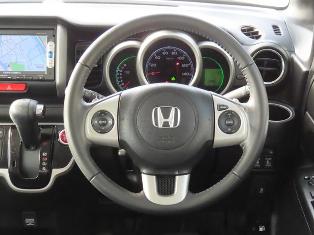 N-BOX G・ターボLパッケージ 走行距離無制限1年保証 ドラレコ バックカメラ Bluetooth 両側電動スライドドア 電動格納ミラー 純正ナビ プッシュスタート オートライト パドルシフト オートクルーズ 純正アルミホイール(44枚目)