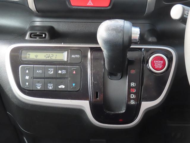 N-BOX G・ターボLパッケージ 走行距離無制限1年保証 ドラレコ バックカメラ Bluetooth 両側電動スライドドア 電動格納ミラー 純正ナビ プッシュスタート オートライト パドルシフト オートクルーズ 純正アルミホイール(52枚目)