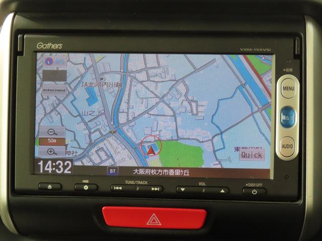 N-BOX G・ターボLパッケージ 走行距離無制限1年保証 ドラレコ バックカメラ Bluetooth 両側電動スライドドア 電動格納ミラー 純正ナビ プッシュスタート オートライト パドルシフト オートクルーズ 純正アルミホイール(55枚目)