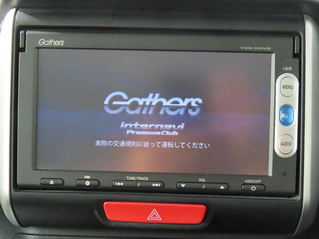 N-BOX G・ターボLパッケージ 走行距離無制限1年保証 ドラレコ バックカメラ Bluetooth 両側電動スライドドア 電動格納ミラー 純正ナビ プッシュスタート オートライト パドルシフト オートクルーズ 純正アルミホイール(56枚目)