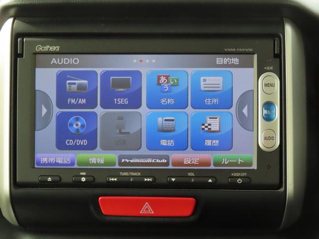 N-BOX G・ターボLパッケージ 走行距離無制限1年保証 ドラレコ バックカメラ Bluetooth 両側電動スライドドア 電動格納ミラー 純正ナビ プッシュスタート オートライト パドルシフト オートクルーズ 純正アルミホイール(57枚目)