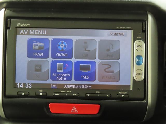 N-BOX G・ターボLパッケージ 走行距離無制限1年保証 ドラレコ バックカメラ Bluetooth 両側電動スライドドア 電動格納ミラー 純正ナビ プッシュスタート オートライト パドルシフト オートクルーズ 純正アルミホイール(58枚目)