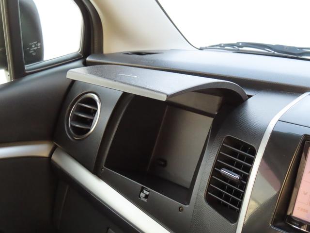 ワゴンＲスティングレー リミテッドＩＩ　走行距離無制限１年保証　ドラレコ　ＥＴＣ　シートヒーター　プッシュスタート　社外ナビ　電動格納ミラー　オートライト　フォグライト　純正アルミホイール（55枚目）