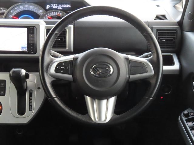 ウェイク Ｇ　ＳＡ　走行距離無制限１年保証　ドラレコ　Ｂｌｕｅｔｏｏｔｈ　バックカメラ　スマートアシスト　両側電動スライドドア　プッシュスタート　電動格納ミラー　オートライト　ＵＳＢ　ＳＤ　純正アルミホイール　ナビ（47枚目）