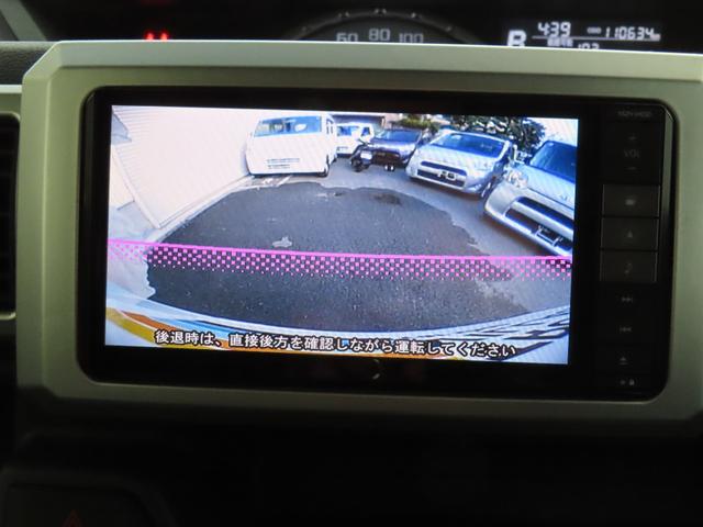 ウェイク Ｇ　ＳＡ　走行距離無制限１年保証　ドラレコ　Ｂｌｕｅｔｏｏｔｈ　バックカメラ　スマートアシスト　両側電動スライドドア　プッシュスタート　電動格納ミラー　オートライト　ＵＳＢ　ＳＤ　純正アルミホイール　ナビ（54枚目）