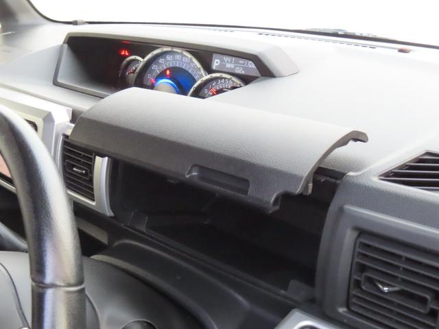 ウェイク Ｇ　ＳＡ　走行距離無制限１年保証　ドラレコ　Ｂｌｕｅｔｏｏｔｈ　バックカメラ　スマートアシスト　両側電動スライドドア　プッシュスタート　電動格納ミラー　オートライト　ＵＳＢ　ＳＤ　純正アルミホイール　ナビ（59枚目）