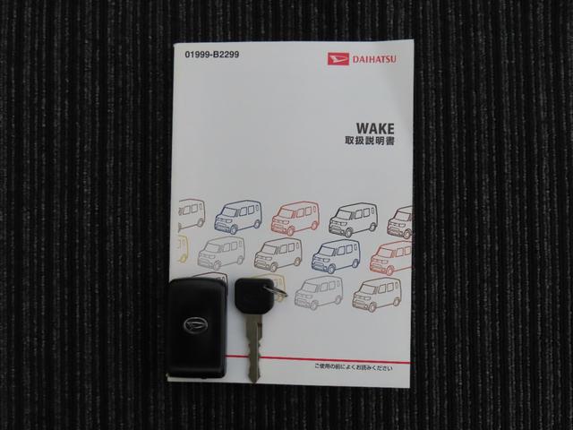 ウェイク Ｇ　ＳＡ　走行距離無制限１年保証　ドラレコ　Ｂｌｕｅｔｏｏｔｈ　バックカメラ　スマートアシスト　両側電動スライドドア　プッシュスタート　電動格納ミラー　オートライト　ＵＳＢ　ＳＤ　純正アルミホイール　ナビ（65枚目）