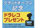 この度はトラストヴィレッジの在庫をご覧いただき、誠にありがとうございます！