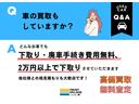 スタンダード　走行距離無制限１年保証付　ドラレコ　荷台ゴムシート新品　５ＭＴ（49枚目）