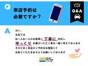 Ｓ　ドラレコ　バックカメラ　２４年製ブリヂストンタイヤ　電動格納ミラー　ＤＶＤ　ＣＤ　ＡＵＸ（71枚目）