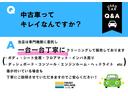 Ｓ　ドラレコ　バックカメラ　２４年製ブリヂストンタイヤ　電動格納ミラー　ＤＶＤ　ＣＤ　ＡＵＸ（74枚目）